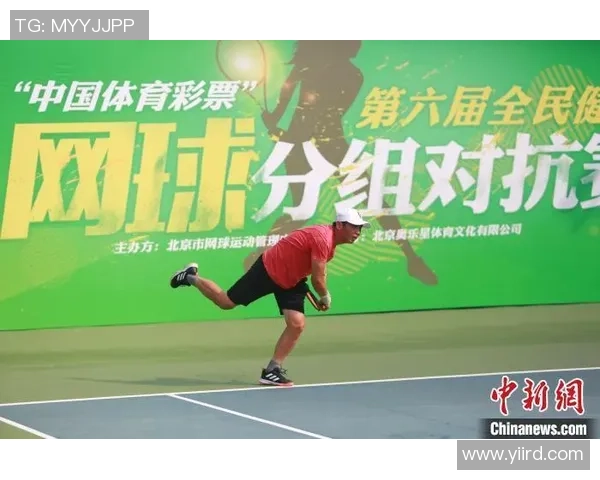 北京网球队网球意识排名创新高引发广泛关注与讨论