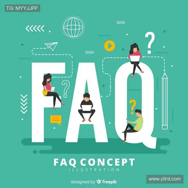 用户FAQ站